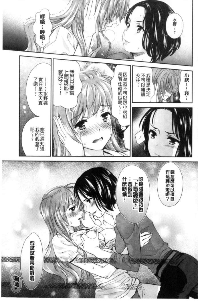 Kadan 花談