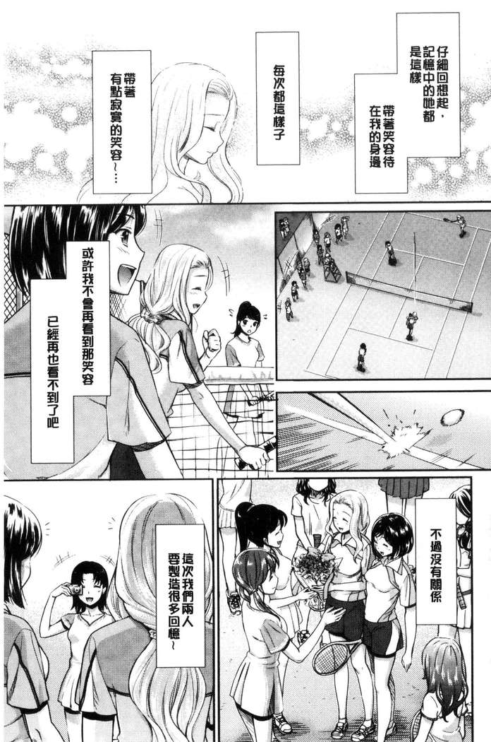 Kadan 花談