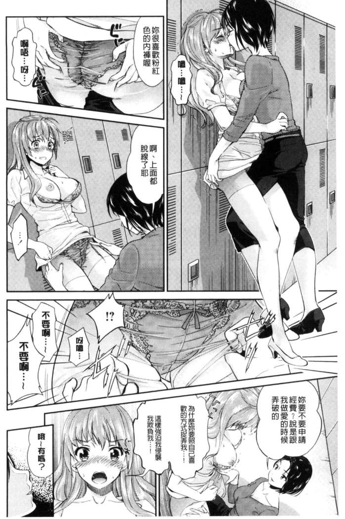 Kadan 花談