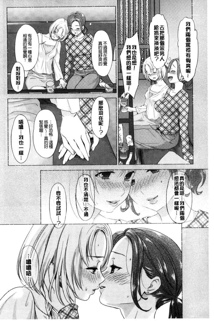 Kadan 花談