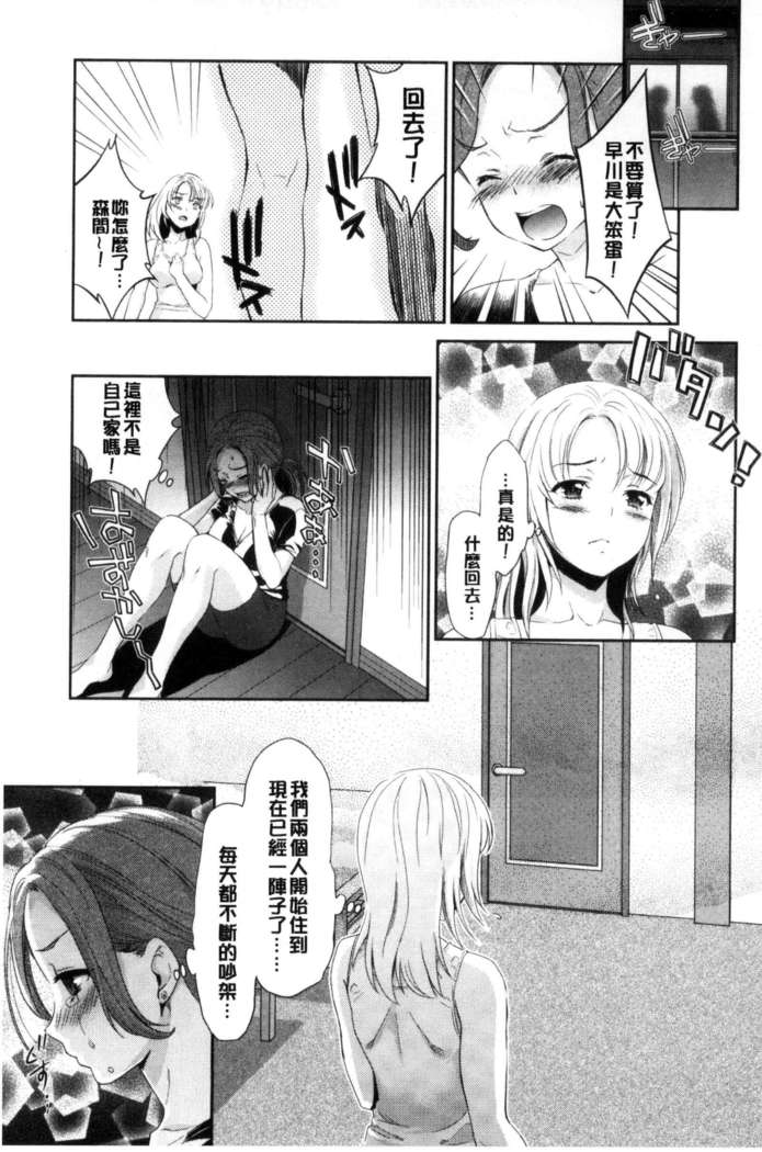Kadan 花談