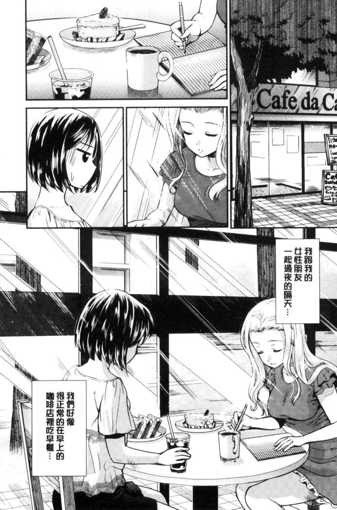 Kadan 花談