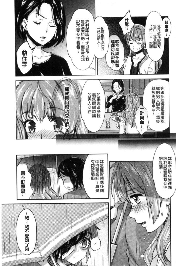 Kadan 花談