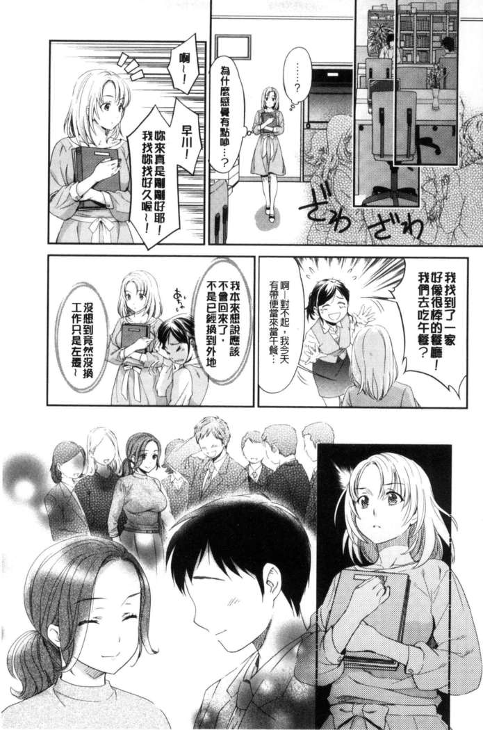 Kadan 花談