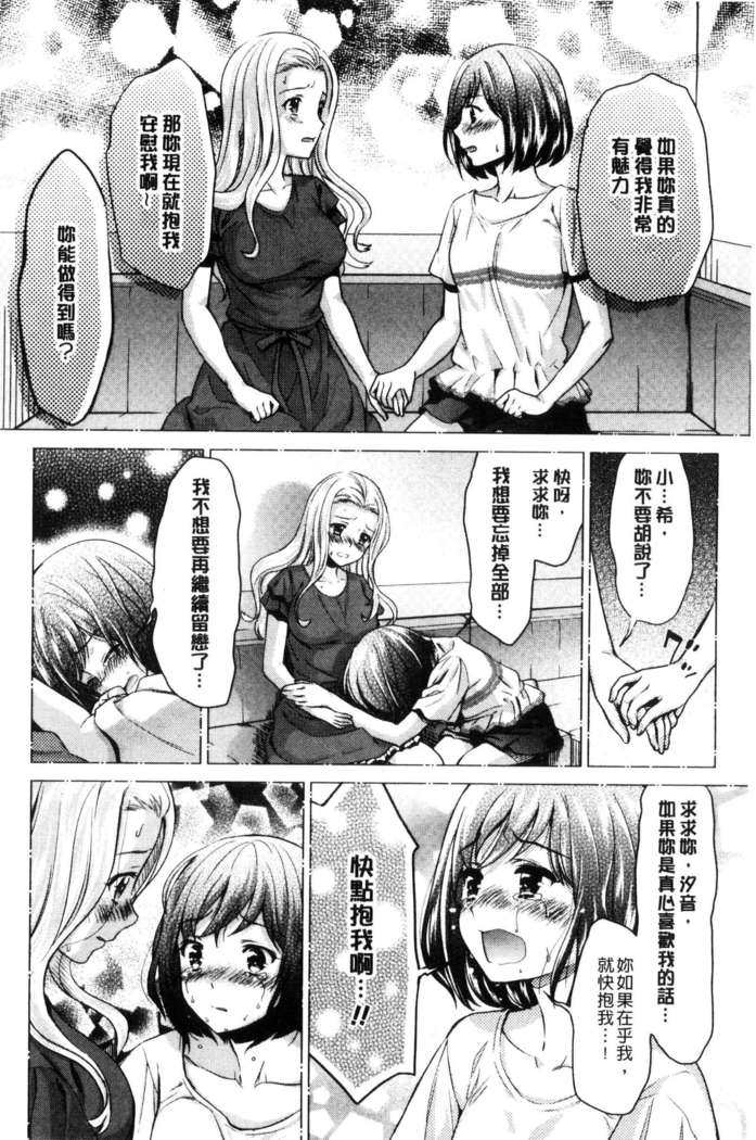 Kadan 花談