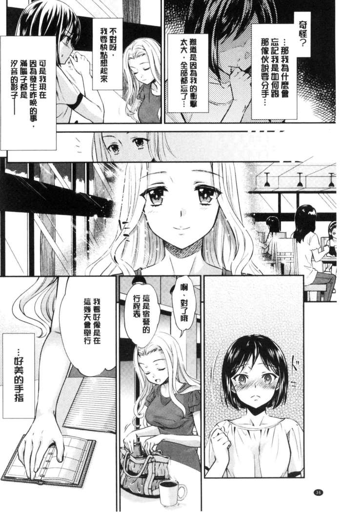 Kadan 花談