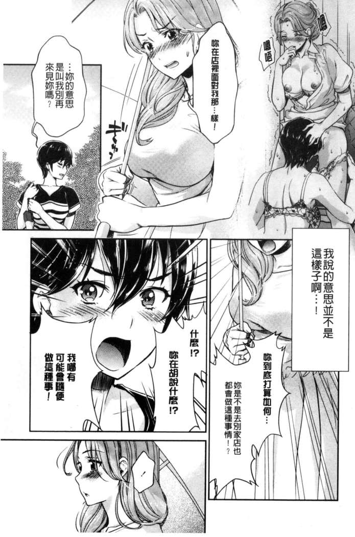 Kadan 花談