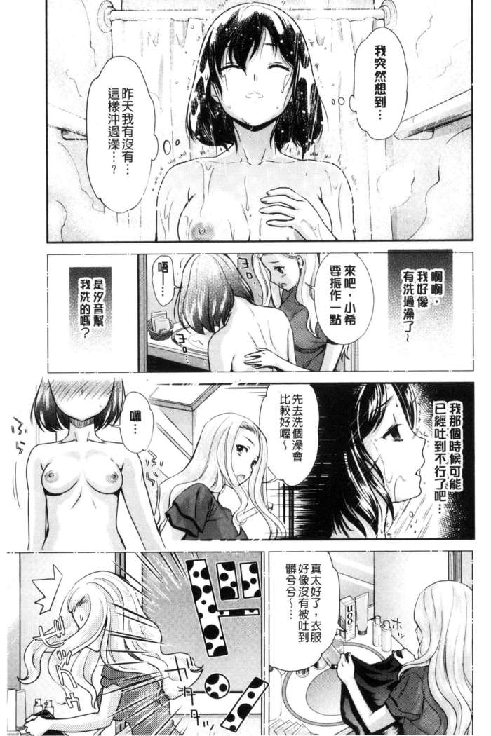Kadan 花談