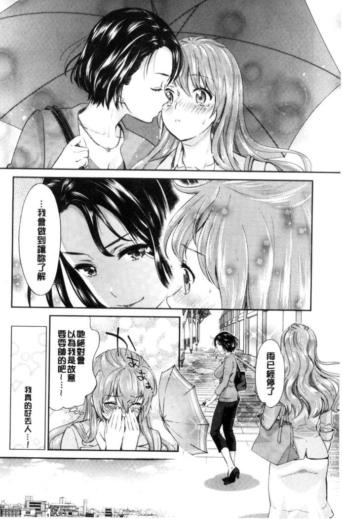 Kadan 花談