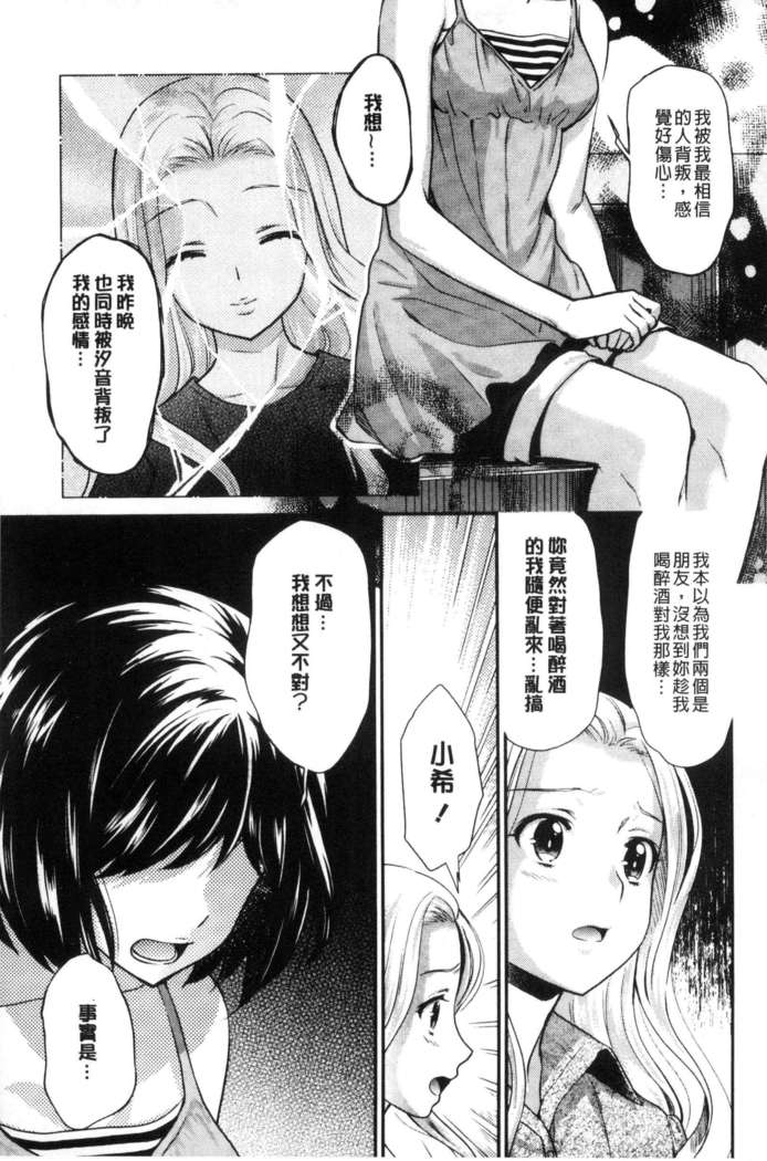 Kadan 花談