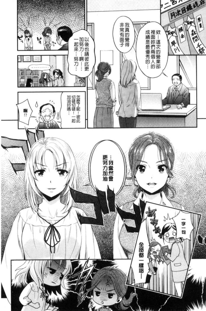 Kadan 花談
