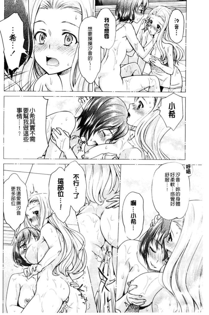 Kadan 花談