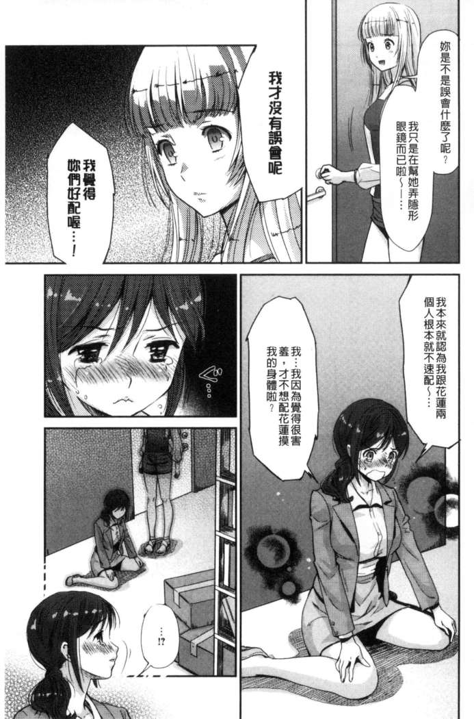 Kadan 花談
