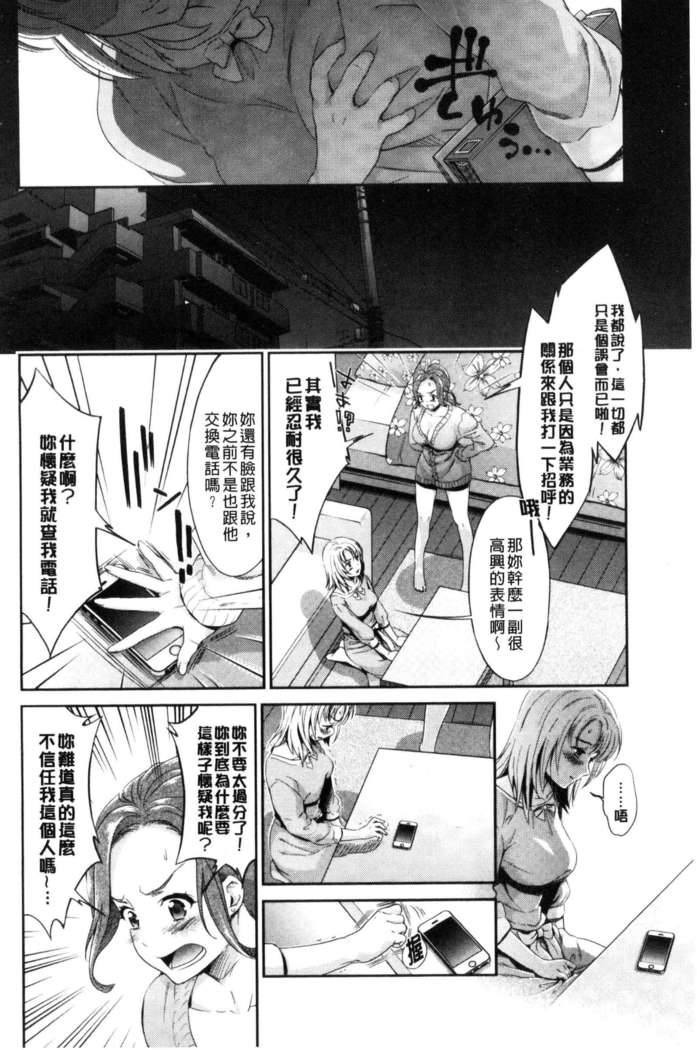 Kadan 花談