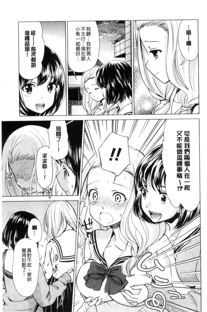 Kadan 花談