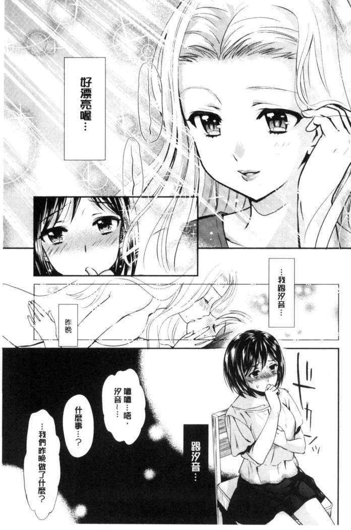 Kadan 花談