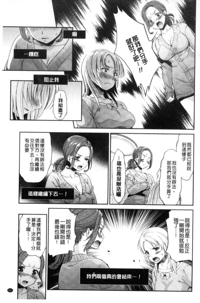 Kadan 花談