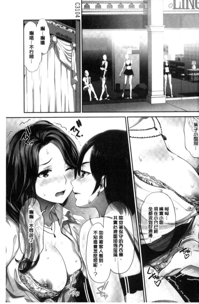 Kadan 花談