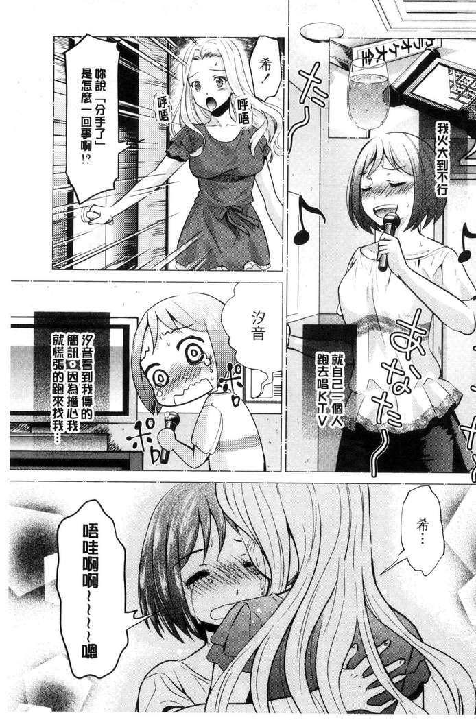 Kadan 花談