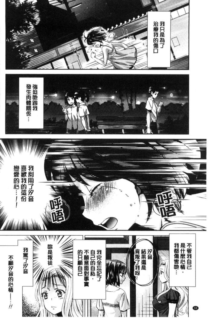 Kadan 花談