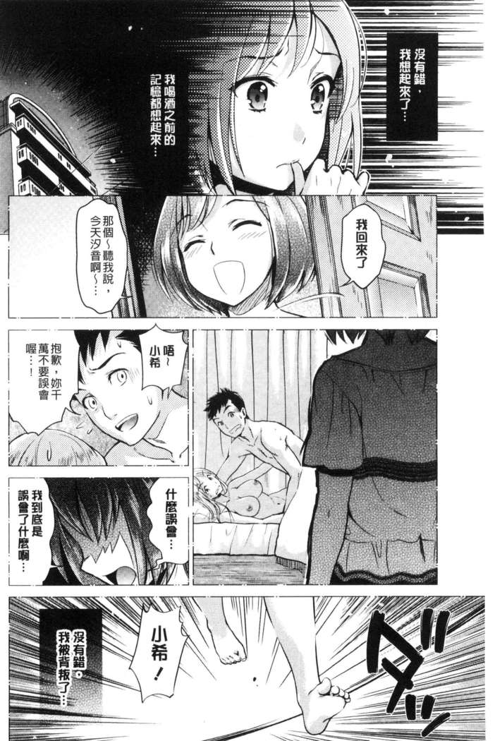 Kadan 花談