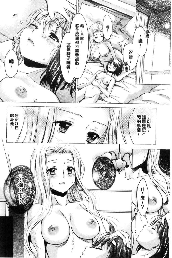 Kadan 花談