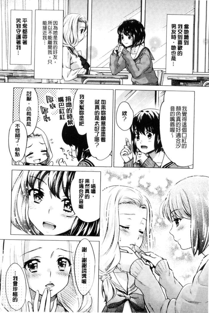 Kadan 花談