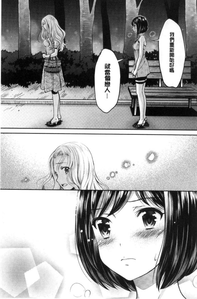 Kadan 花談