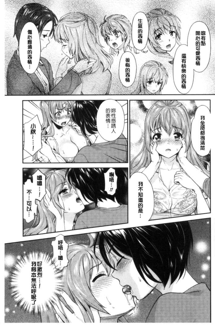 Kadan 花談