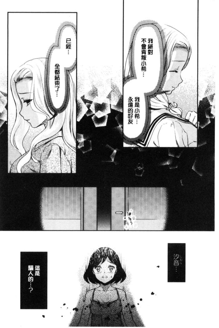 Kadan 花談
