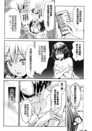 Kadan 花談 Page #18