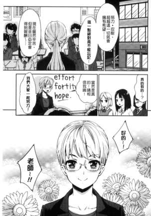Kadan 花談 Page #133