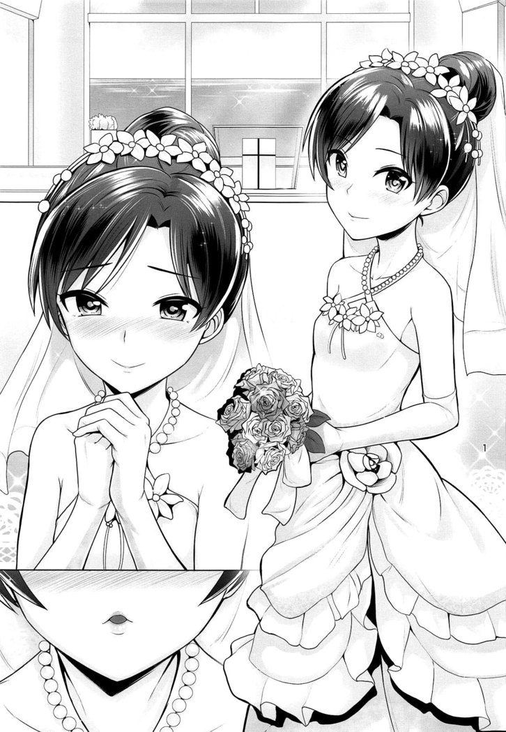 Pure bride