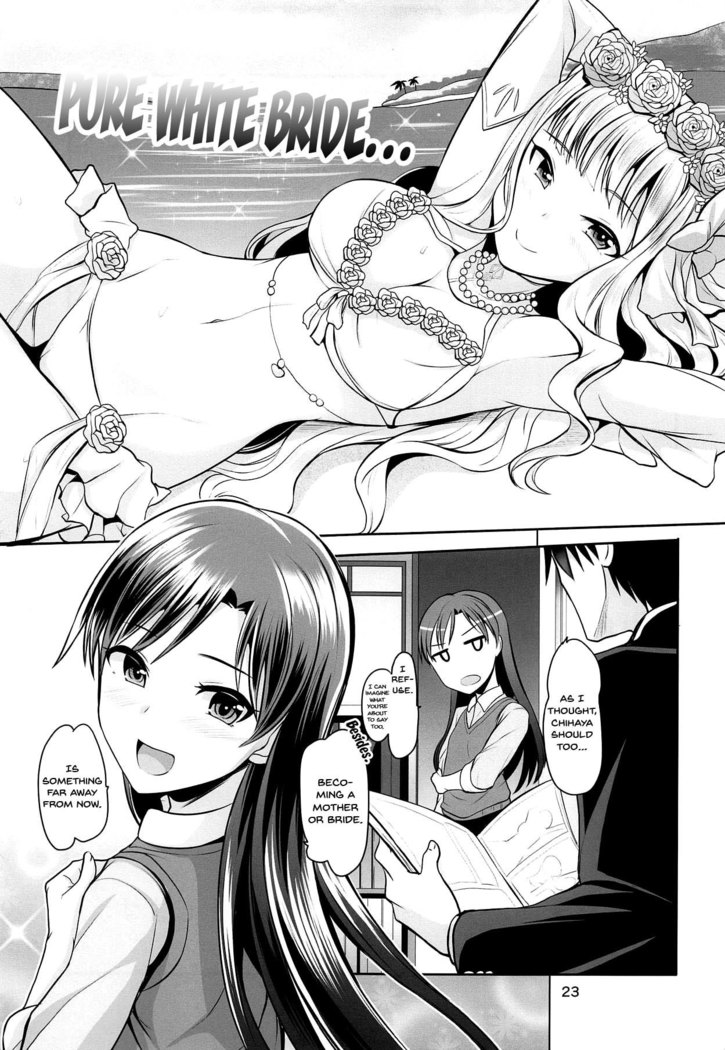 Pure bride