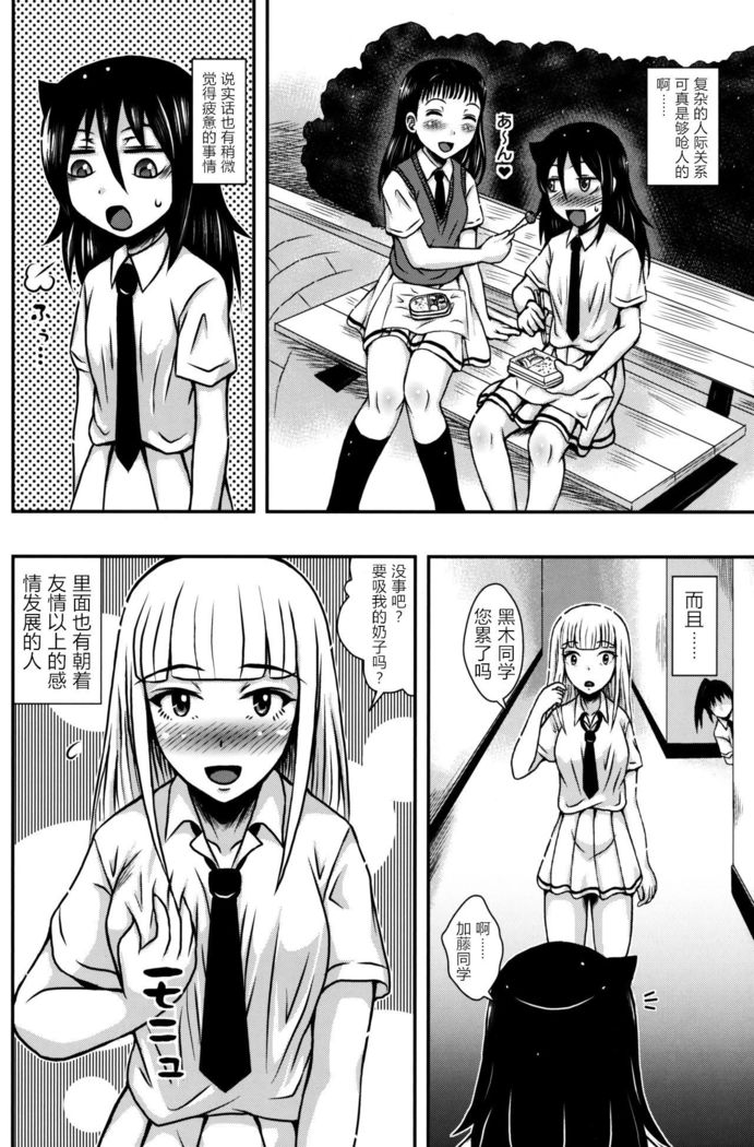 Yuritomo