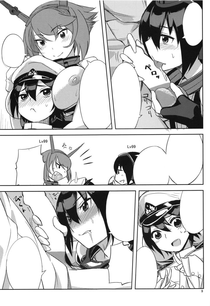 Bakuhatsu nante Shinain dakara!!