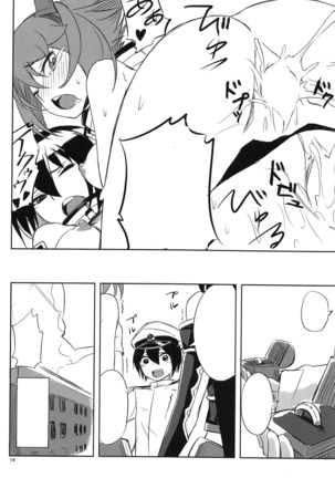 Bakuhatsu nante Shinain dakara!! Page #14