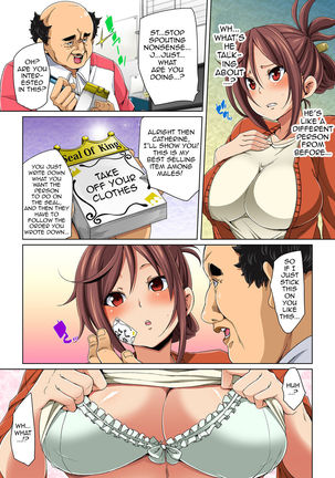 Hattara Yarechau!? Ero Seal ~Wagamama JK no Asoko o Tatta 1-mai de Dorei ni~ | Commanding Stickers!? Ero Seal ~With One Sheet Selfish High Schoolers Become Enslaved to Cock 1-21 Page #97