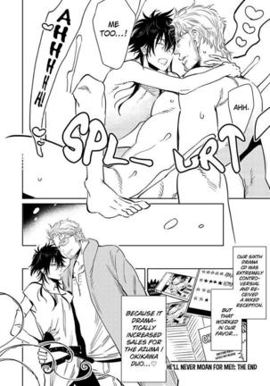 Kono Ore ga, Ahe-goe Nante Dasu Wake ga Nai!! | I'll Never Moan For You!! Page #85