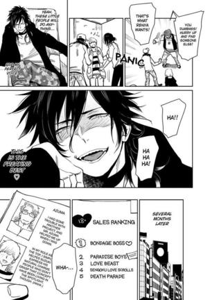 Kono Ore ga, Ahe-goe Nante Dasu Wake ga Nai!! | I'll Never Moan For You!! - Page 8