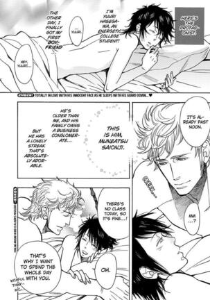 Kono Ore ga, Ahe-goe Nante Dasu Wake ga Nai!! | I'll Never Moan For You!! Page #179