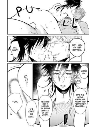 Kono Ore ga, Ahe-goe Nante Dasu Wake ga Nai!! | I'll Never Moan For You!! - Page 79