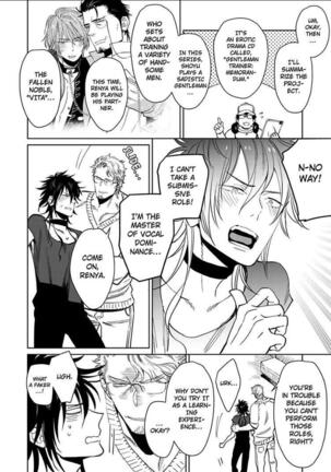 Kono Ore ga, Ahe-goe Nante Dasu Wake ga Nai!! | I'll Never Moan For You!! - Page 45