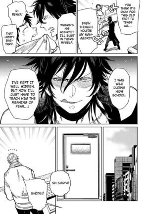 Kono Ore ga, Ahe-goe Nante Dasu Wake ga Nai!! | I'll Never Moan For You!! Page #10