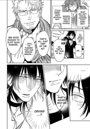 Kono Ore ga, Ahe-goe Nante Dasu Wake ga Nai!! | I'll Never Moan For You!! Page #183