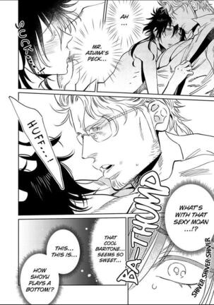 Kono Ore ga, Ahe-goe Nante Dasu Wake ga Nai!! | I'll Never Moan For You!! Page #75