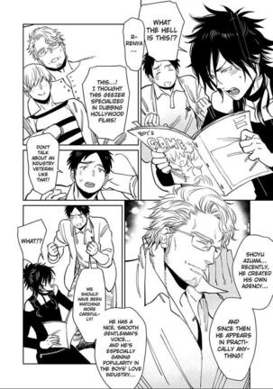 Kono Ore ga, Ahe-goe Nante Dasu Wake ga Nai!! | I'll Never Moan For You!! - Page 9