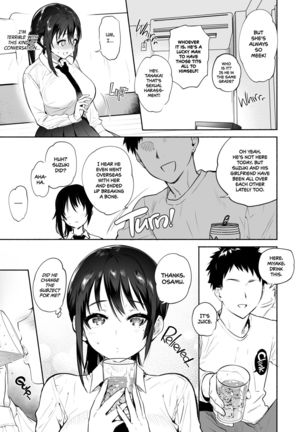 Kimi no Mono ni Naru Mae ni | Before Becoming Yours Page #11