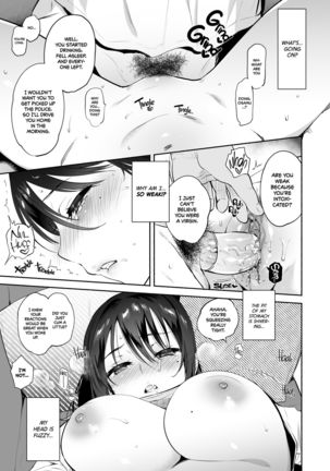 Kimi no Mono ni Naru Mae ni | Before Becoming Yours - Page 15