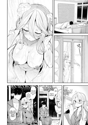 Yamakaze-chan to LoveHo de Icha Love Kozukuri Sex | Lovey-dovey Baby-making Sex with Yamakaze at a Love Hotel - Page 29